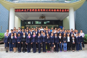 青年員工培訓(xùn)合影